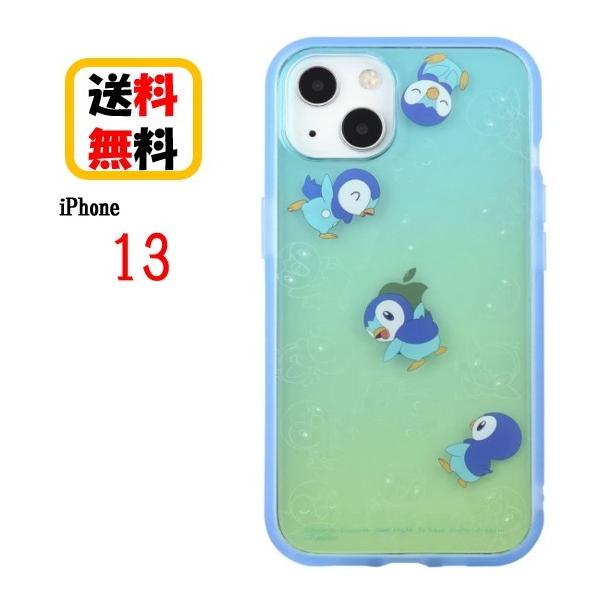 case-buy-case_poke728d-4482-1426