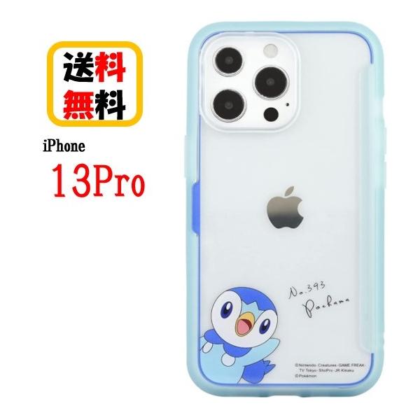 case-buy-case_poke733c-4628-1327
