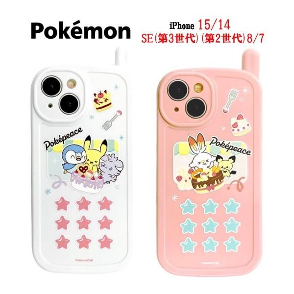 case-buy-case_poke901aa-
