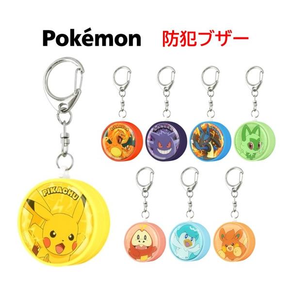 本体を引っ張ると音が鳴ります。ブザー音を止めるときはピンを押し込んでください。出力音量：約85dB(前方1m地点にて計測)連続吹鳴時間：約20分(VINNIC製CR2032型電池使用、試験温度25℃)電池：CR2032型×2個(テスト用電池...