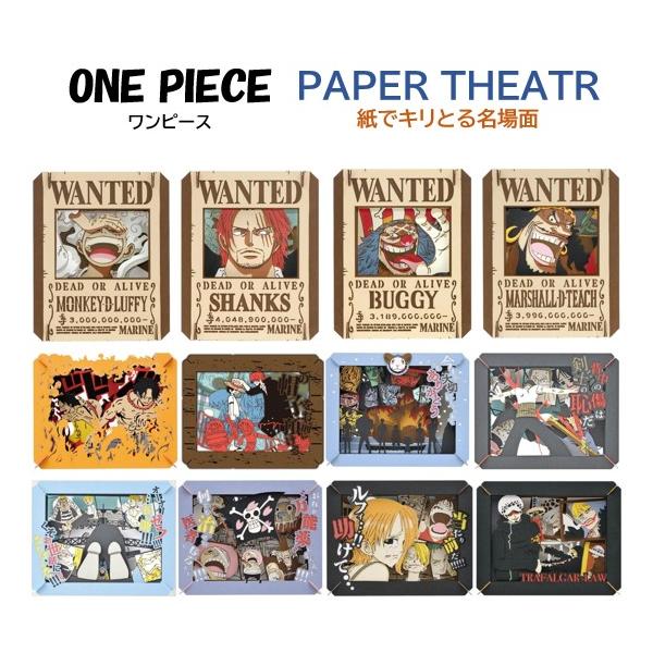 エンスカイ ワンピース ONE PIECE ペーパーシアター PAPER THEATR