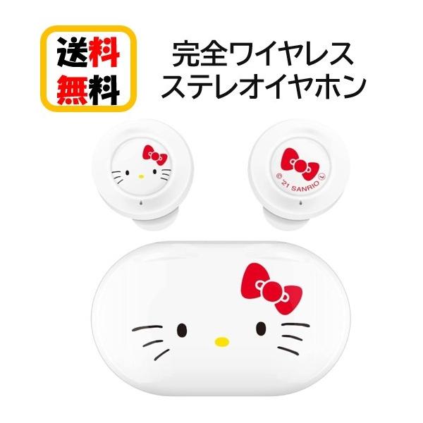 サンリオキャラクターズ 完全 ワイヤレス ステレオ イヤホン SANG