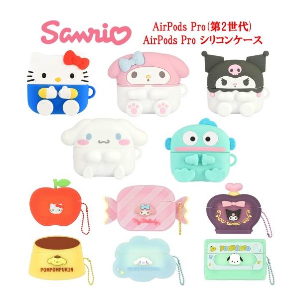 サンリオ キャラクターズ AirPods Pro第2世代 AirPods Pro ケース Airpods Pro2 Airpods Proケース AirPodsPro第2世代ケース エアーポッズ プロ2 エアーポッズ