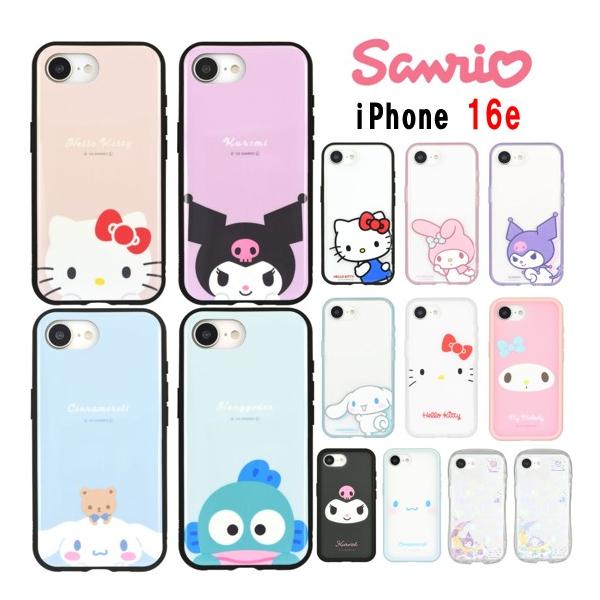 サンリオキャラクターズ サンリオ iPhone 16e IIIIfit Clear プランプフレーム クリスタルクリア スマホケース iPhoneケース iphone iPhone16e 耐衝撃 スマホ