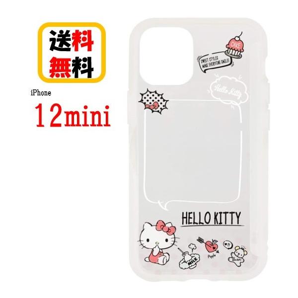 gourmandise サンリオキャラクターズ iPhone 12mini