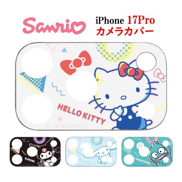 スマートフォンのカメラレンズを保護するiPhone17 Pro対応アルミ製バンパーです。側面及び、レンズを下に置いた時もレンズを保護します。高透明度・表面硬度9Hの強化ガラスを使用。※スマートフォンケースと併用する場合、ケースのカメラ穴によ...