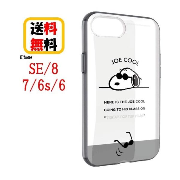 スマホケース Iphone Se スヌーピー みんな探してる人気モノ スマホケース Iphone Se スヌーピー スマホ タブレット パソコン