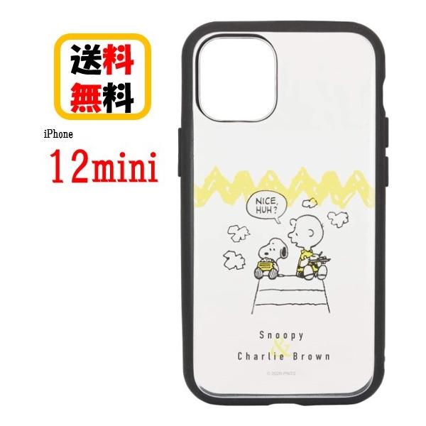 Iphone クリアケース スヌーピーの価格と最安値 おすすめ通販を激安で