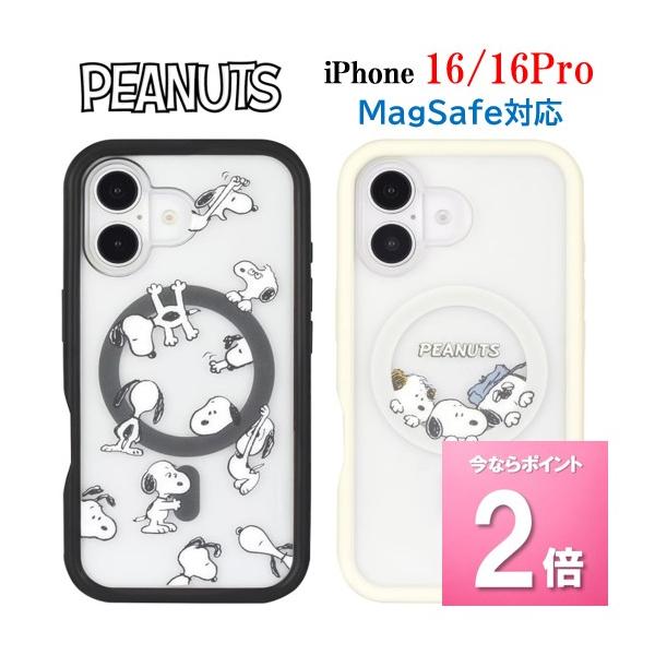 ドーナツデザイン iPhone16ProMaxケースセット　革　新品未使用 gourmandise（グルマンディーズ） ピーナッツ スヌーピー iPhone 16