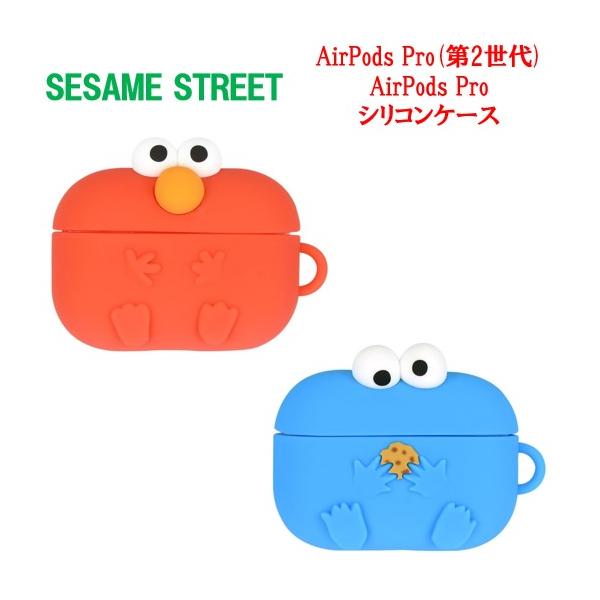 送料無料 セサミストリート AirPodsPro(第2世代)/AirPodsPro 対応シリコンケース SSM-129 / エルモ クッキーモンスター