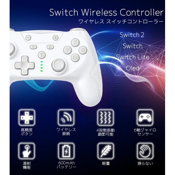 Switch / Switch2 �R���g���[���[ ���C�����X  �X�C�b�`2 �X�C�b�` �v���R�� �v���R���g���[���[ switch�R���g���[�� �v���R�� �A�ˋ@�\ �W���C���Z���T�[���� ���i�摜3