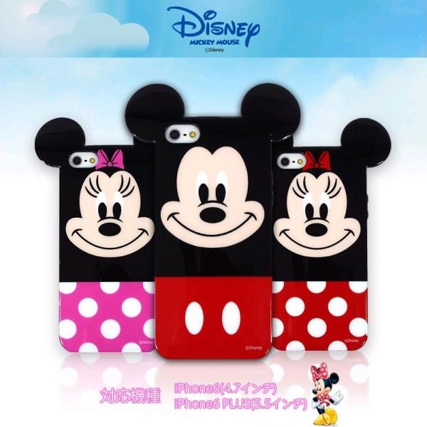 Disney ディズニー Iphone6 Iphone6s 6plus 6splus Disney In Mold Jelly Case Iphon6 Iphone 6 Plusケース アイフォン6ケース ディズニー Buyee Buyee Japanese Proxy Service Buy From Japan Bot Online