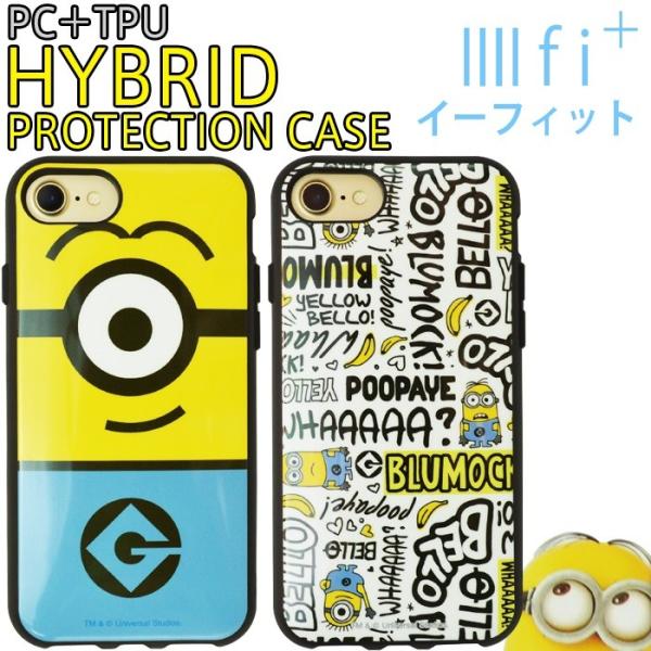 Iphone8ケース ミニオン 携帯電話アクセサリの通販 価格比較 価格 Com