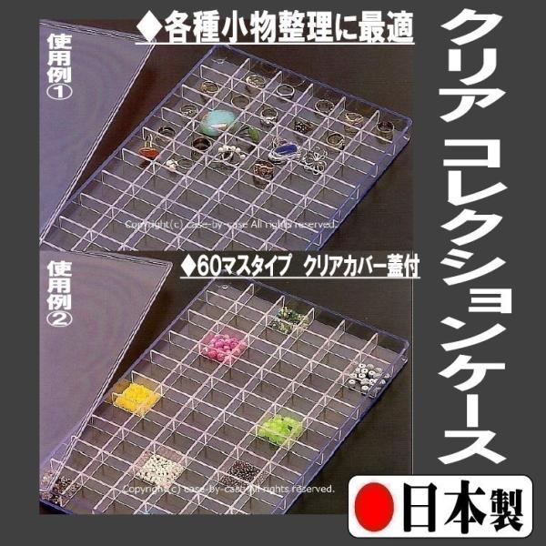 e포ɍœK g NA[ RNVP[X 60}X^Cv NAJo[Wt { `[AׂpiȂǂ̎[