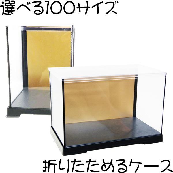 l`P[X tBMAP[X RNVP[X wʋP[X W40cm×D21cm×H21cm