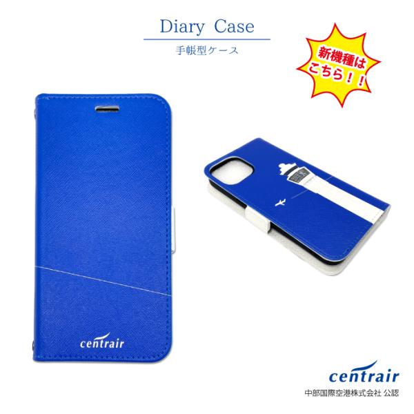 スマホアクセサリー airport case-ya_centrairtssa2