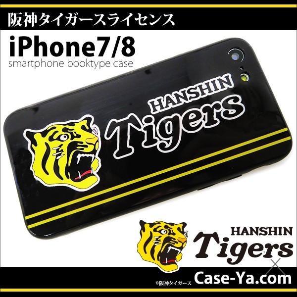 Iphone7 Iphone8対応スマホケース阪神タイガースライセンスケース ロゴ ブラック Buyee Buyee Japanischer Proxy Service Kaufen Sie Aus Japan