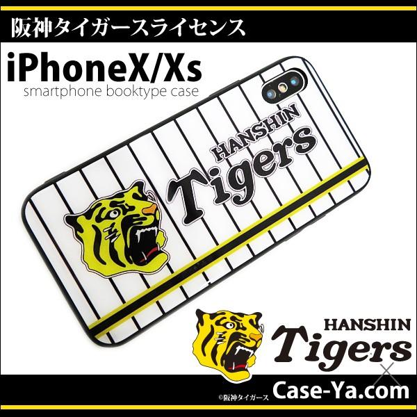 Iphonex Iphonexs対応スマホケース阪神タイガースライセンスロゴホワイト Buyee Buyee 提供一站式最全面最專業現地yahoo Japan拍賣代bid代拍代購服務 Bot Online