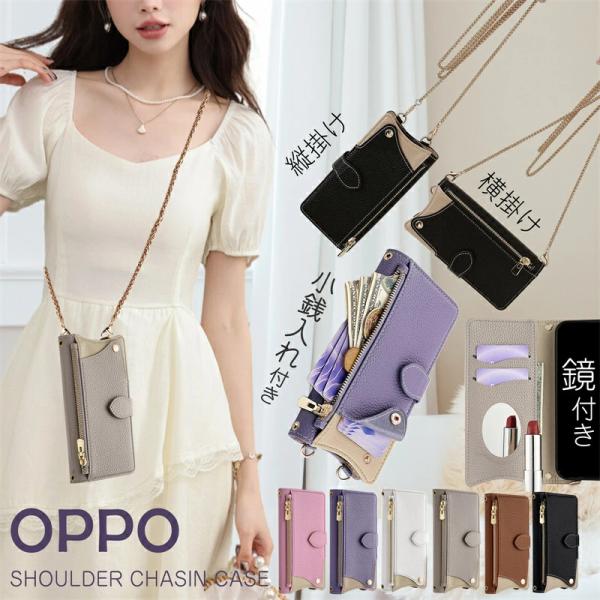 [Release date: January 22, 2025]セット内容：スマホケース/ショルダーストラップ▼関連キーワード携帯ケース ショルダー スマホケース手帳型 スマホショルダー ショルダータイプ 手帳型ケース チェーン ショルダー...