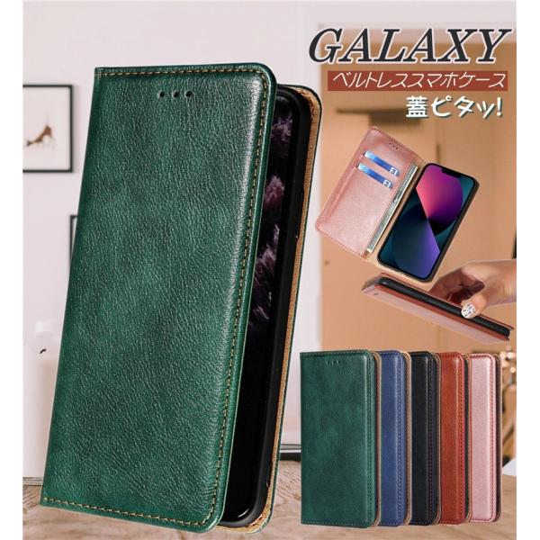 Galaxy S26 ケース 手帳型 薄型 ドコモ ギャラクシーS26 手帳型 カバー おしゃれ ギャラクシー S21 S26+ S25 ケース Galaxy S25 5g S26+ S26Ultra S21 Plus