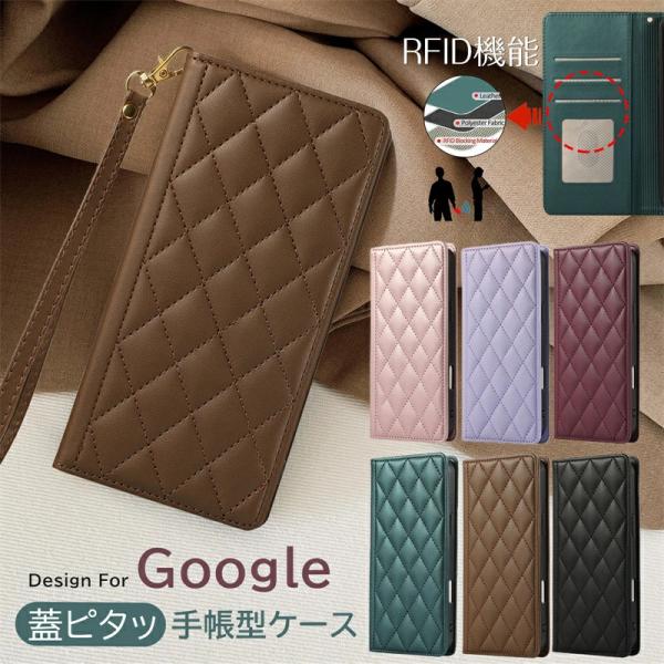 ベルトなし スマホケース手帳型 グーグルピクセル9A 手帳型ケース グーグルピクセル8a ケース グーグルピクセル7aケース ベルト無し ベルトレス GooglePixel10