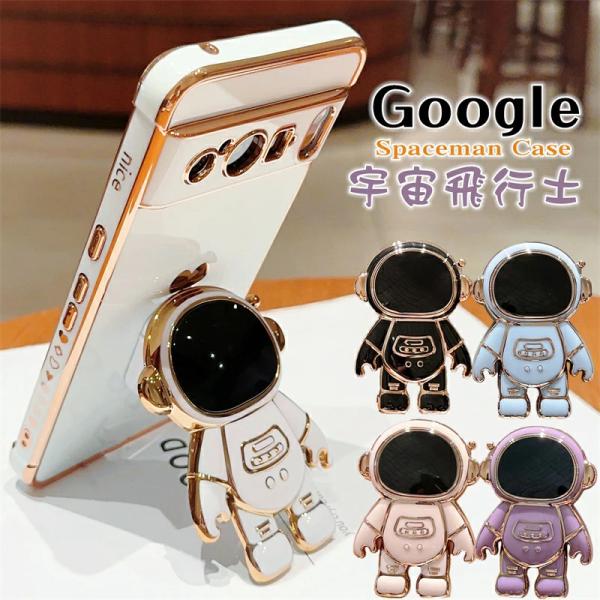 [Release date: January 6, 2024]セット内容：スマホケースグーグル ピクセル9a ケース au GooglePixel8a カバー Google Pixel10 Pixel9a Pixel7a Pixel8a ス...