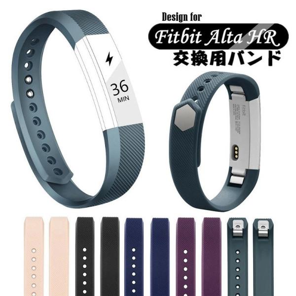 【新品】 fitbit alta HR フィットネスバンド お得な同色2本セット】For Fitbit Alta Hr バンド 腕時計バンド