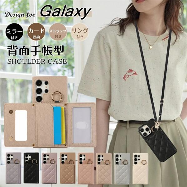 ミラー付き 4つ穴ショルダー ギャラクシー S26 A55 A54 5G スマホショルダー ストラップ付き Galaxy S25 S24 S23 FE S22 Ultra スマホケース カード収納 肩掛け
