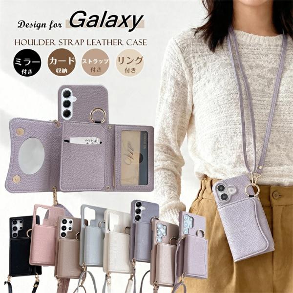 3つ折り財布 ミラー付き ギャラクシーA57 ギャラクシーA25 スマホショルダーケース おしゃれ かわいい Galaxyケース ギャラクシーケース Galaxy A36 A55 A54 5G