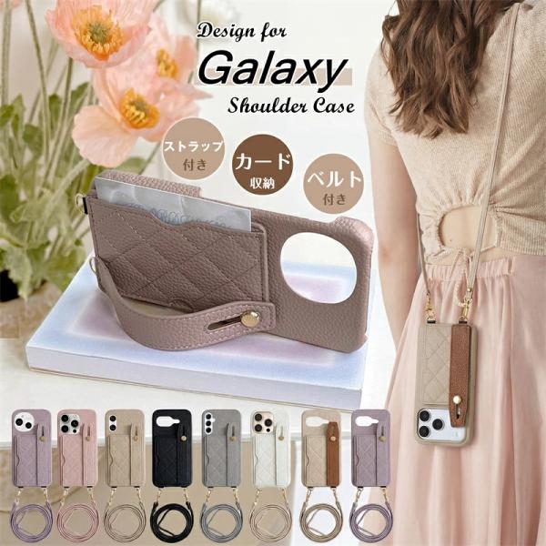 キルティングx落下防止ベルト ギャラクシーA57 ケース ショルダー キルト Galaxy S26 S25 S24 S23 FE S22 Ultra A36 A57 A25 A55 A54 A53 5G ケース