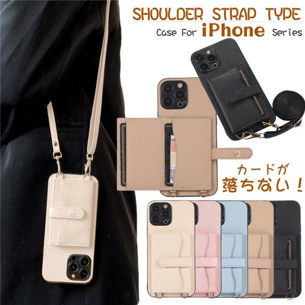 アップル12ハンドケース斜め掛け紐IPhone11promax可愛いI アップル12ハンドケース斜め掛け紐IPhone11promax可愛いI Amazon