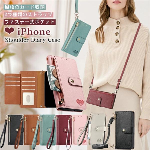 [Release date: August 19, 2023]素材：上質PUレザー/TPUセット内容：スマホケース/ショルダーストラップ/ハンドストラップ＜＞ iPhone16Pro iPhone 16 iPhone 16ProMax 16...
