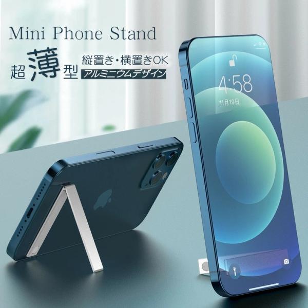 完全折りたたみ式 アルミ製携帯電話スタンド 🌲 【その他】 滑り止め傷