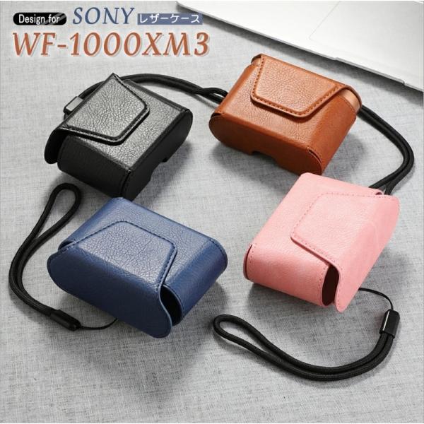 特製ケース付き】SONY WF-1000XM3(B)