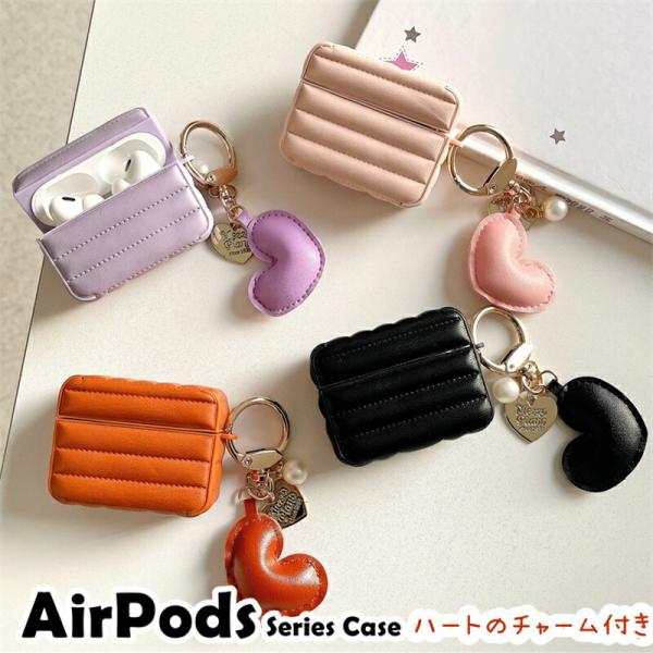 キルティングケース airpods pro 2 ケース airpods4 ケース 韓国 airpods pro2 ケース オシャレ ワイヤレスイヤホン レザー airpods pro 第2世代 ケース 第4世代 第3世代 第2世代 第1世代 airpods4 airpods3 airpods2 airpods1 ケース おしゃれ 耐衝撃 保護 イヤホンケース