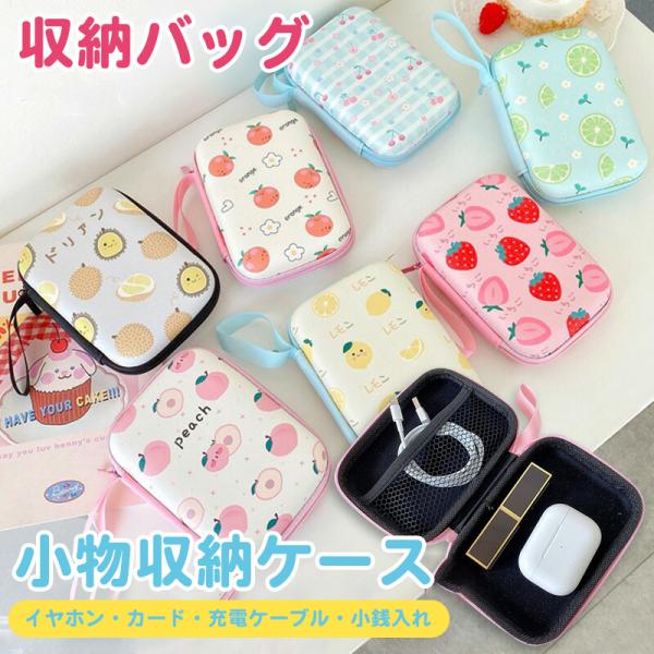 casedou_t-bag-5