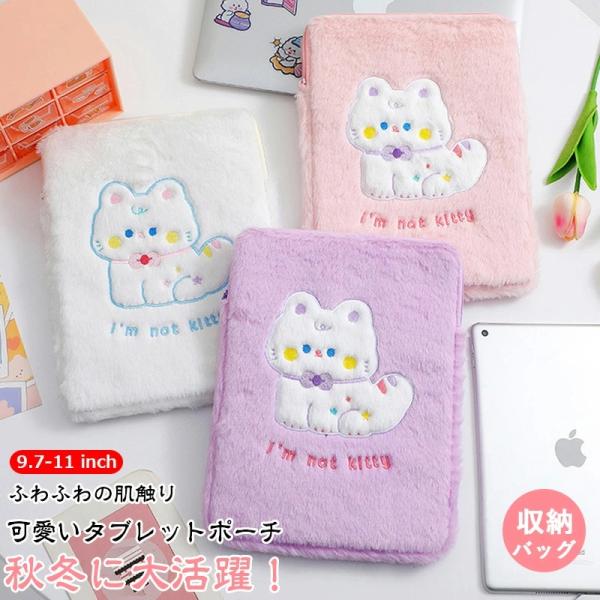 casedou_t-bagpad-2