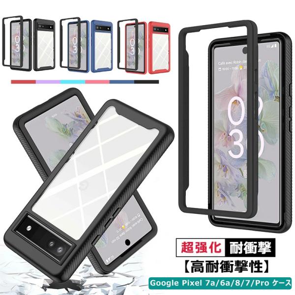 ケース付きGoogle Pixel 7a ひび割れ画面 Google Pixel 7a 画面修理レポート 作業時間40分 | スマホ修理