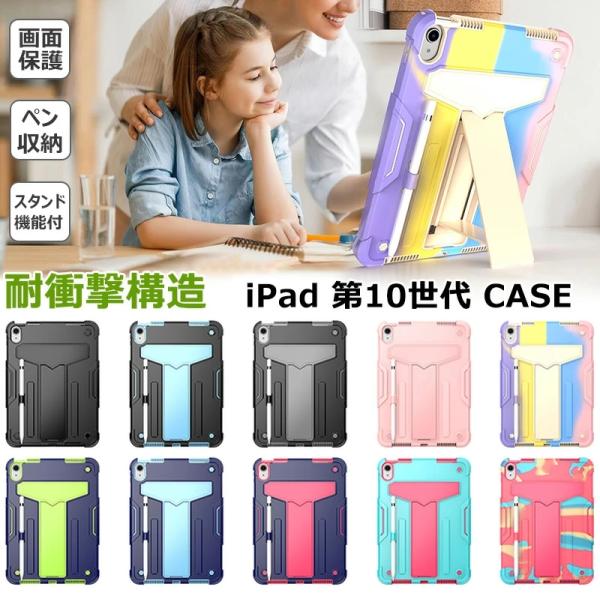 casedou_t-hhu-34