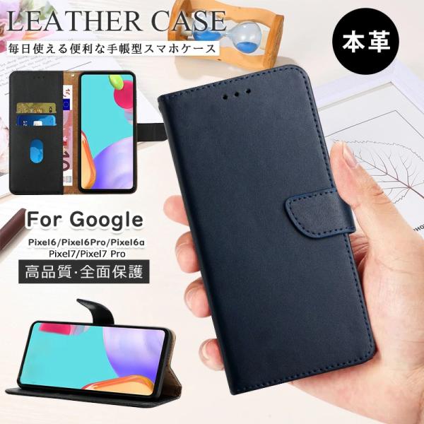 Google Pixel10a pixel9a pixel8a pixel9 pixel7A pixel7 pixel 6 pro