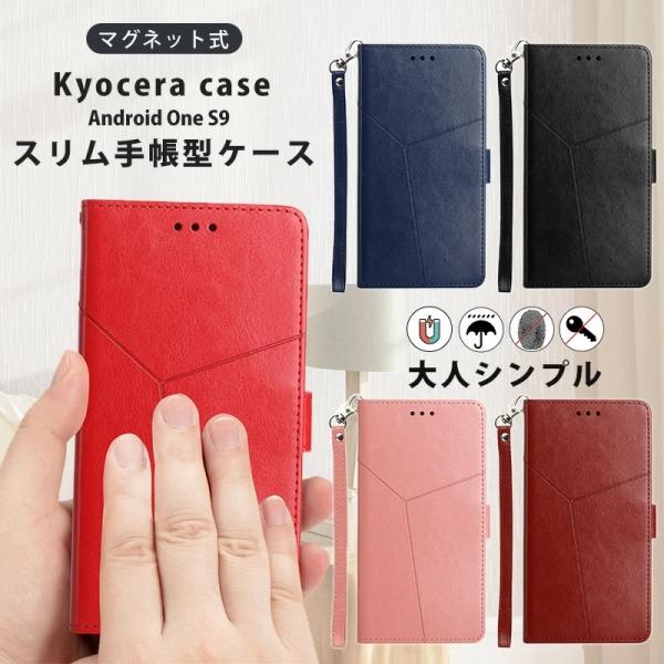 casedou_t-ht-19
