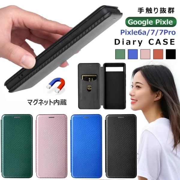 Google Pixel 6a 128GB 本体 充電ケーブル&携帯ケース付き Google Pixel 6a 20W PD急速充電器 + 急速ケーブル セット1年保証