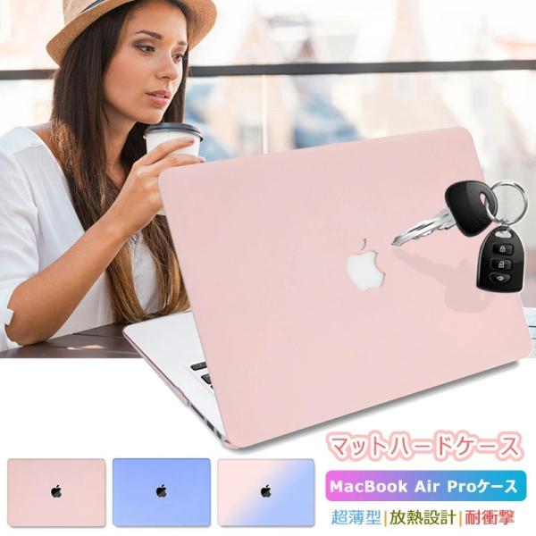 【本体+新品カバー】カラーが選べる！ Macbook Pro 13インチ casedou_t-mac-6