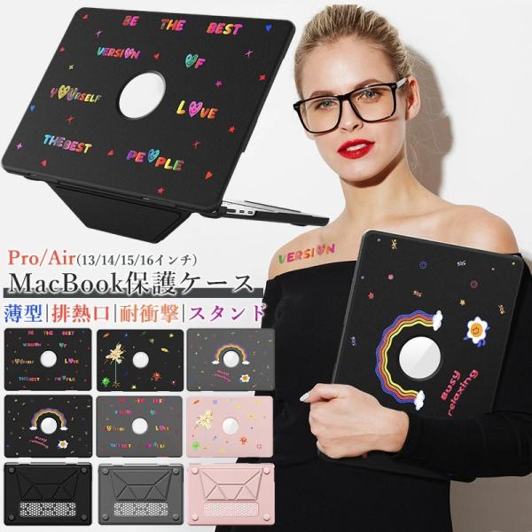 折り畳み式 MacBook Air 13.6インチケース 虹 マックブックエアー 2025 MacBook Pro 13 13.3インチ 14インチ 2022 m5 A3434 m2 m1 M3 2024 m4 pro ケース カバー