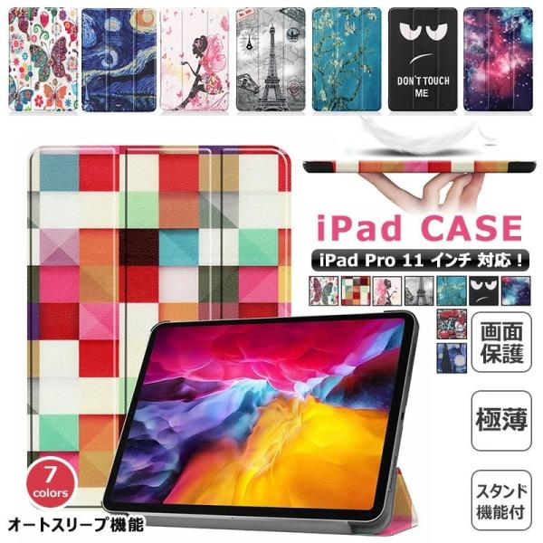 casedou_t-pad-34