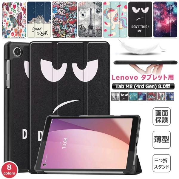 新品ケース付 とんぼ 全4巻セット 担架 872－29B 四つ折り型 ケース付き | 【ミドリ安全