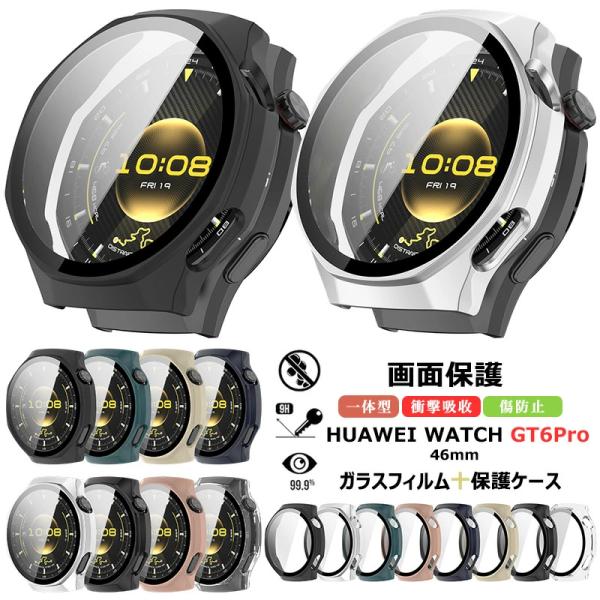 [Release date: November 16, 2025]▼素材：PC(ポリカーボネート) +ガラス▼セット内容：保護ケース （スマートウォッチは含まれていません）。▼関連キーワードファーウェイ HUAWEI WATCH GT 6 ...