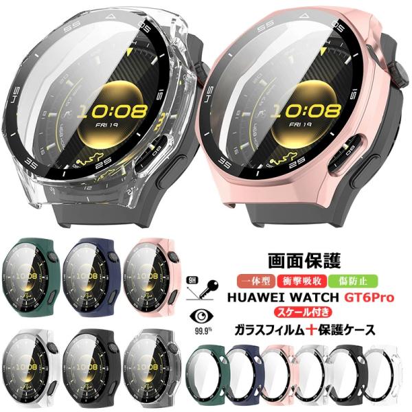 [Release date: November 16, 2025]▼素材：PC(ポリカーボネート) +ガラス▼セット内容：保護ケース （スマートウォッチは含まれていません）。▼関連キーワードスケール付き HUAWEI WATCH GT6 P...