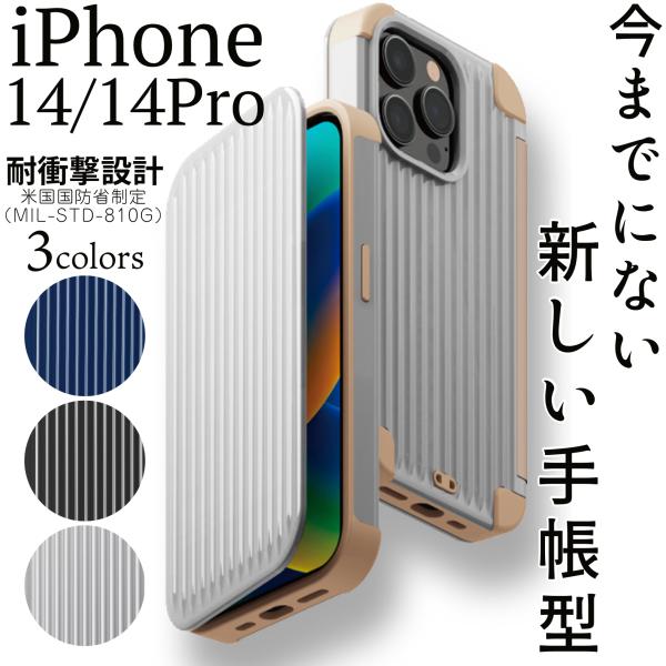 マグネットスマホホルダー　スヌーピー シルバー ブルー