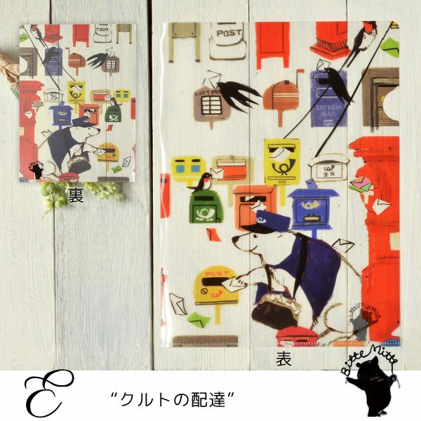 クリアファイル おしゃれ おしゃれなクリアホルダー 3枚セットa Bitte Mitte Buyee Buyee Jasa Perwakilan Pembelian Barang Online Di Jepang